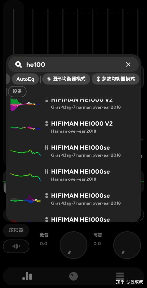 安卓最佳EQ软件Poweramp Equalizer 知乎
