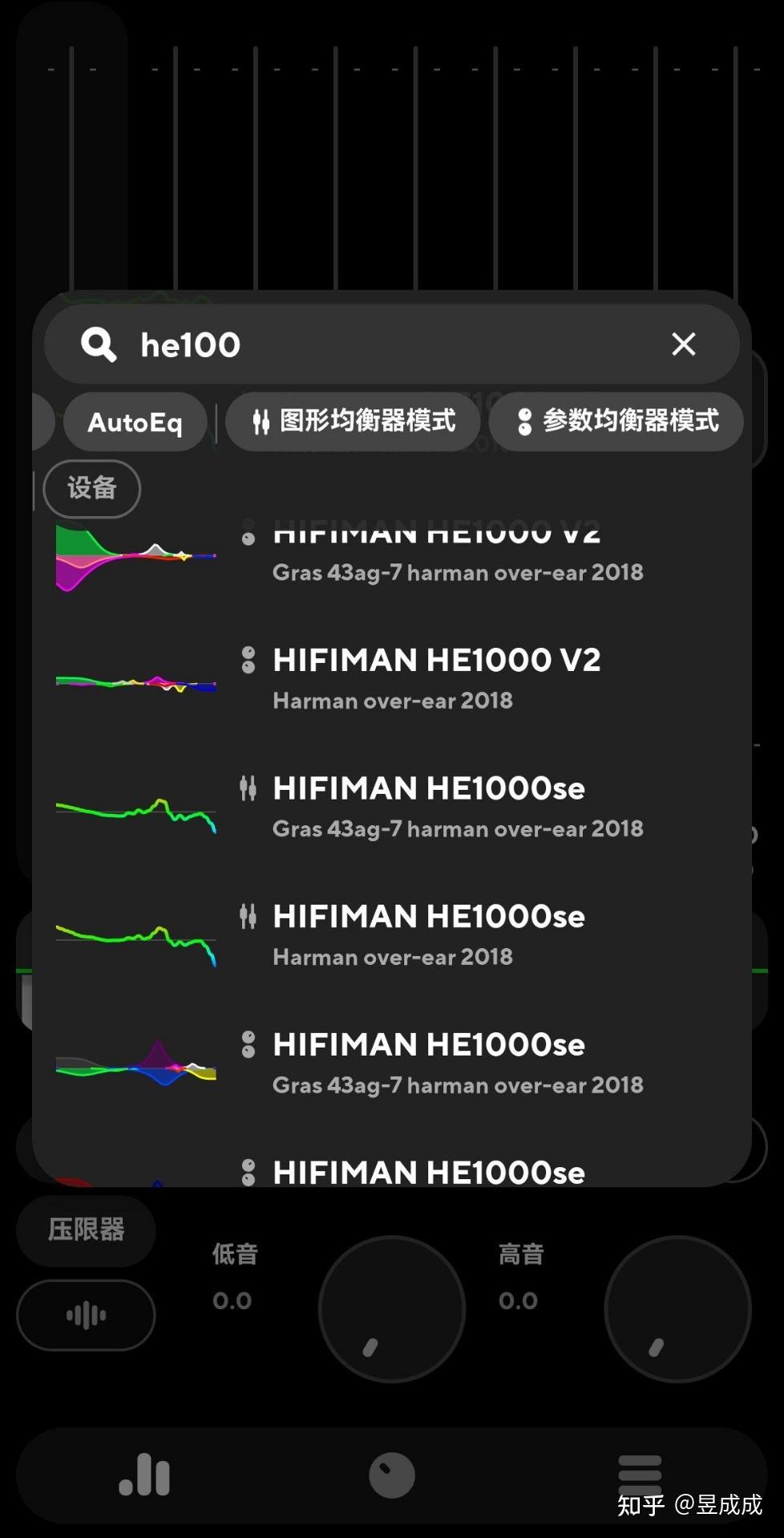 安卓最佳EQ软件Poweramp Equalizer 知乎