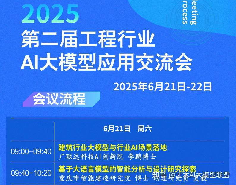 国内外16个AI审图和AI审BIM模型平台介绍 - 知乎