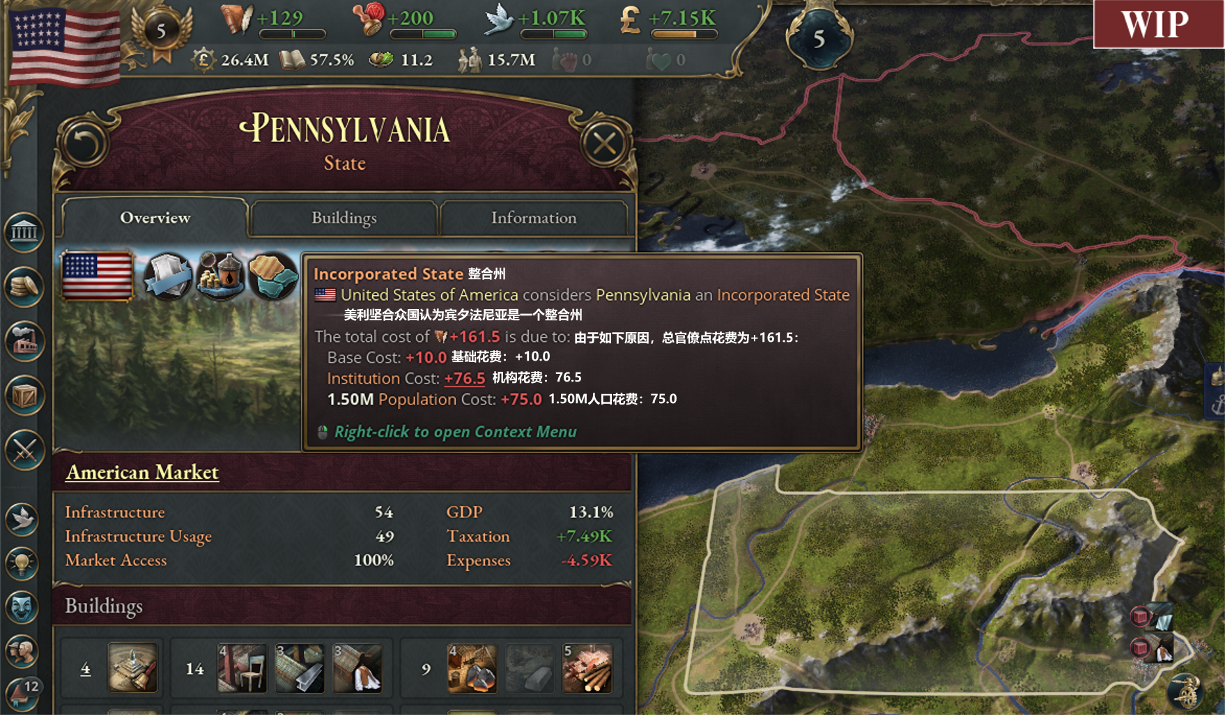 維多利亞3開發日誌(victoria3 dev diary)#16 州(state) - 知乎