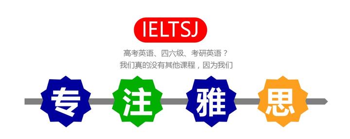 我公司旗下雅思英语教培项目的招聘信息 知乎
