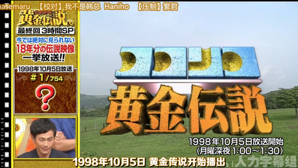 peter带你看日本综艺上