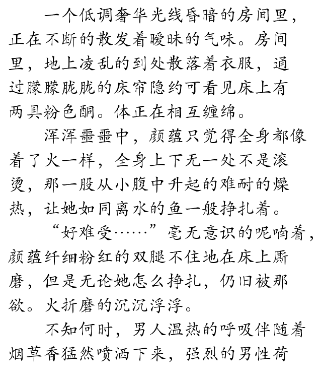 求好看的女频穿越玄幻小说!?