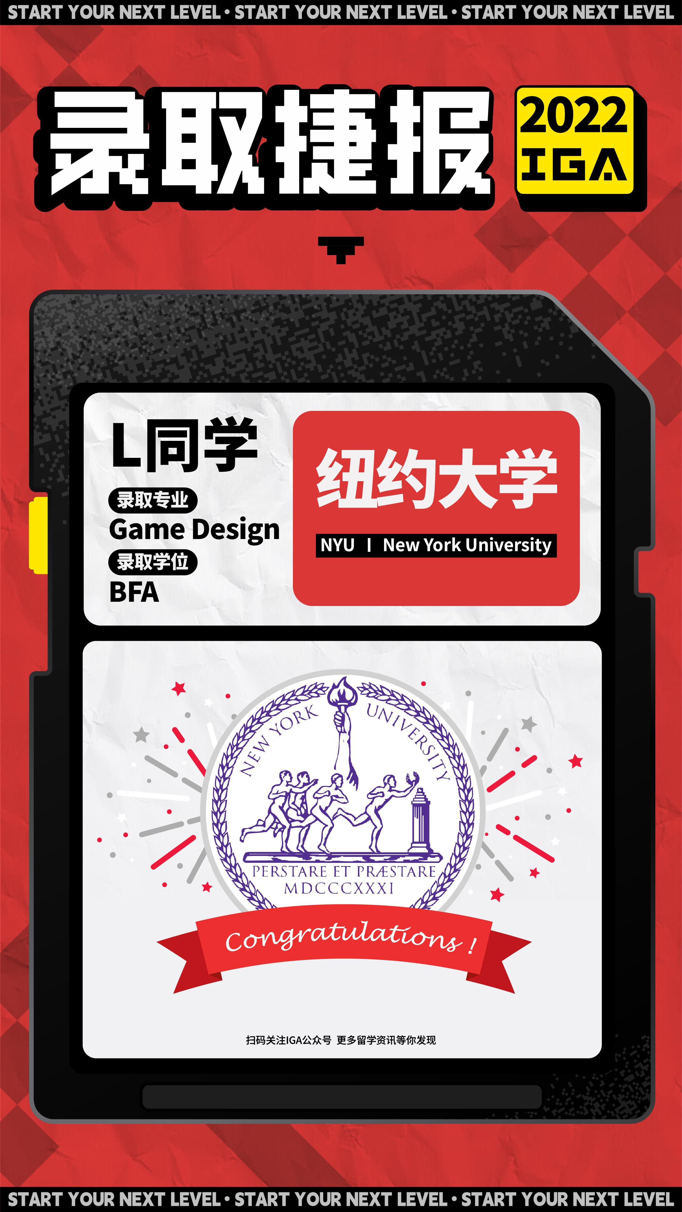 IGA OFFER NYU ED 2023 IGA iga-offer-nyu-ed-2023-iga