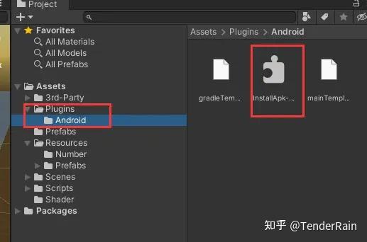 unity打包android apk 解决could not get resource... Unity调用安卓方法实现安装apk文件 - 知乎