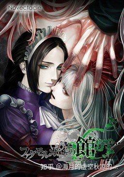 虚妄与真实的二律背反 海市蜃楼之馆 知乎