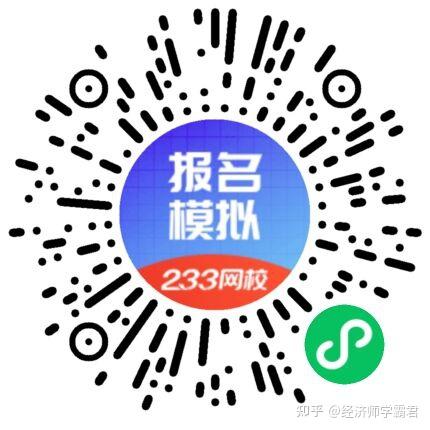 高级核保师考试_2022年高级经济师考试条件_人力资源高级师报名条件