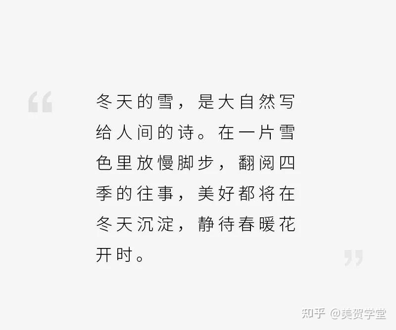 万物有时,人生亦有其时 - 知乎