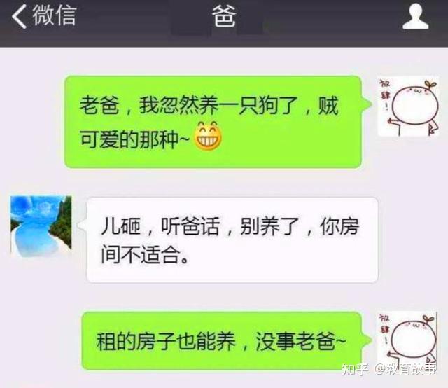 其中一位大学生向妈妈发了一个"哭"的表情,表示"生活费又没了"随后跟