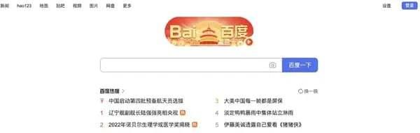 必应搜索引擎网址是多少啊怎么查_必应搜索引擎网址是多少啊怎么查看 必应搜刮引擎网址是多少啊怎么查_必应搜刮引擎网址是多少啊怎么查察 必应词库