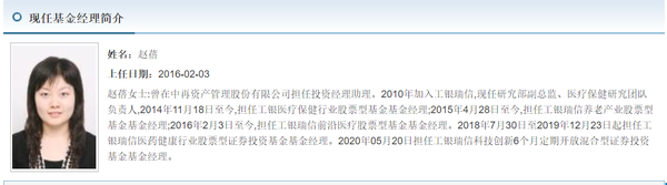 定期支付基金收益咋样_定期支付基金_定期支付基金固收