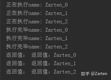 Python中协程异步IO(asyncio)详解 Python中协程异步IO(asyncio)详解