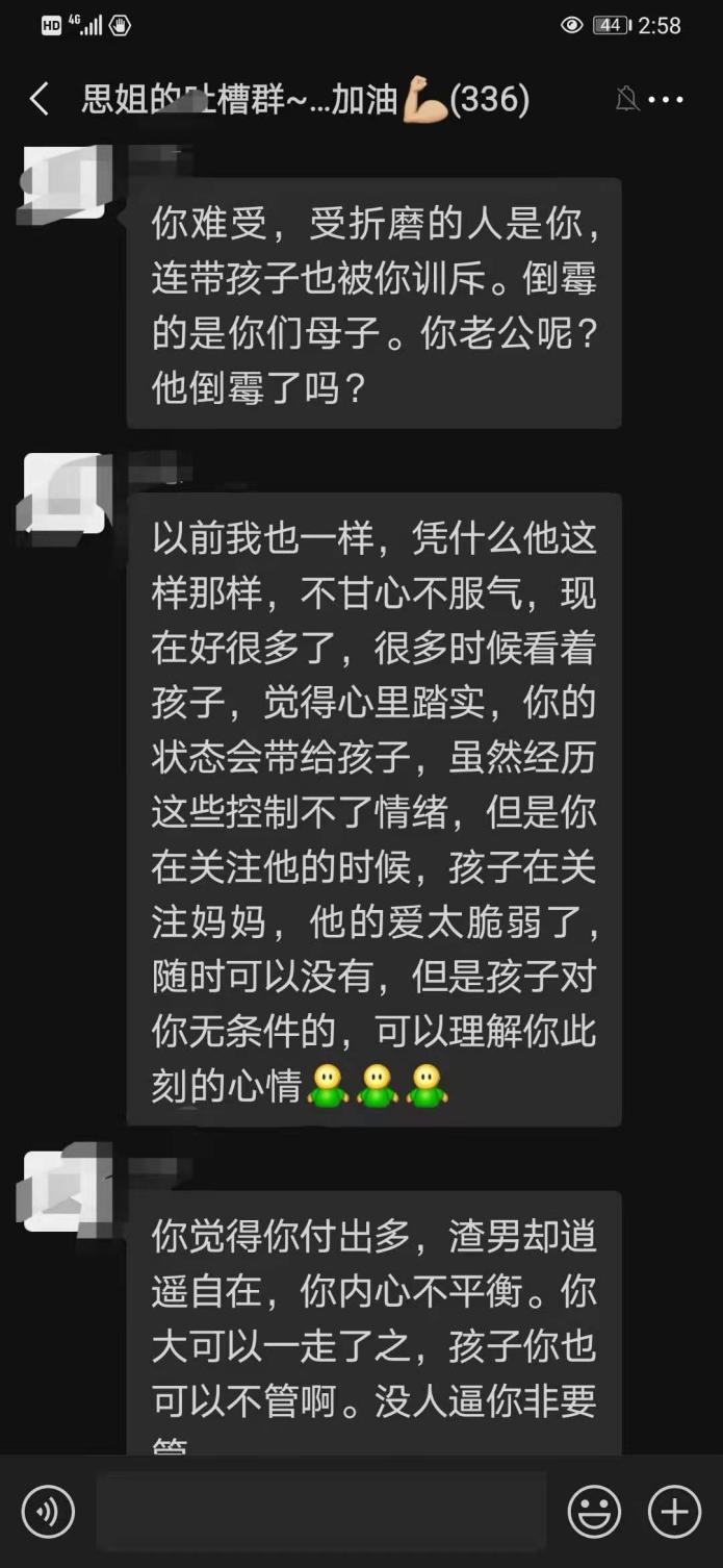 精神出轨能回归吗 妻子精神出轨回归家庭能过得好吗