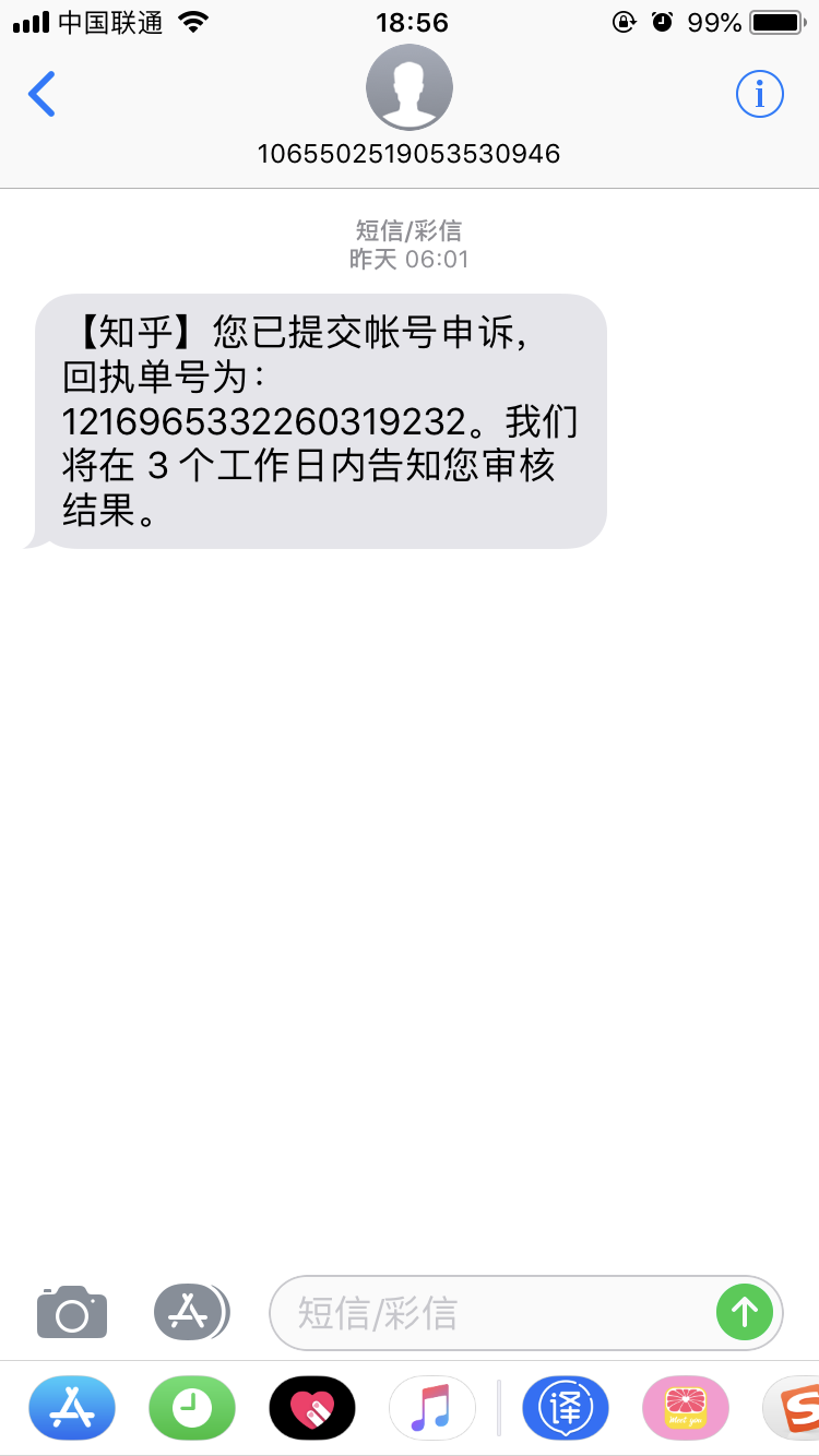 联通手机号码的归属地能更改吗安全吗知乎的简单介绍 联通手机号码的归属地能更改吗安全吗知乎的简单介绍