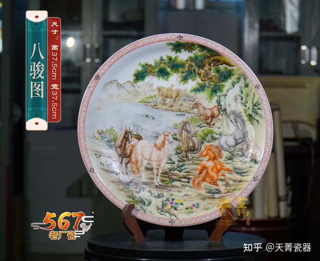天菁瓷器不可再现的瓷界高峰567老厂瓷藏界黑马中国瓷器史的一个里程