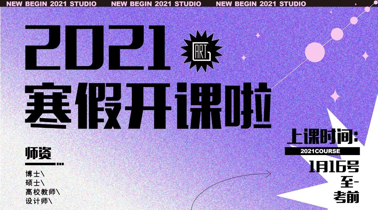 今年高校毕业生 874 万，研究生扩招，专升本也有新变化