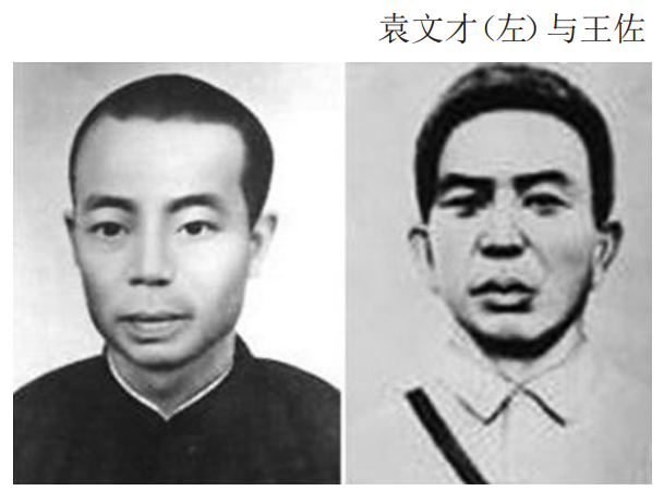 有关袁文才,你想知道的都在这了 - 知乎