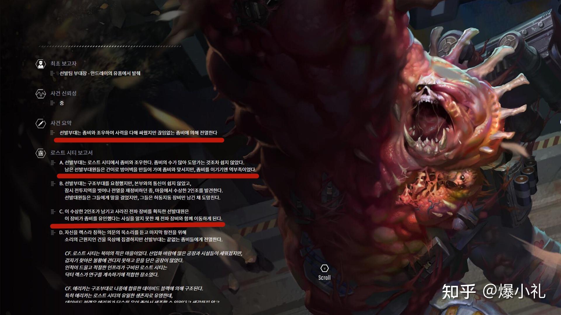 csol安德烈真的死在失落之城了吗别被玩家杜撰的剧情给骗了