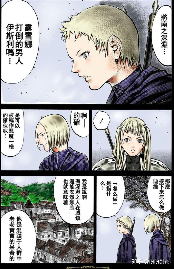 那不外乎北马和普利西拉.里面有一个比莉芙路还要强的妖气.