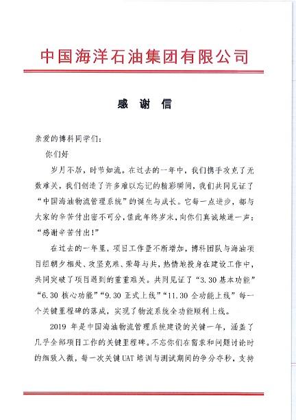 中国石油新闻中心_康菲石油新闻_来宾市迁江人走私石油新闻
