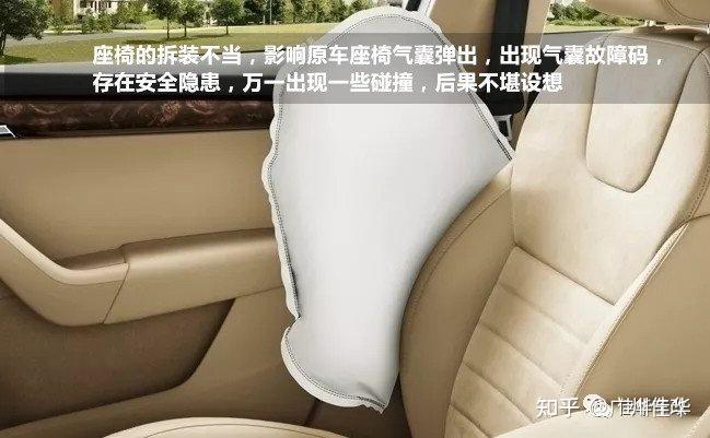 椅通风用吸风好还是吹风好?座椅通风改装多少钱?座椅通风有什么用?-为什么4s店不建议加装氛围灯