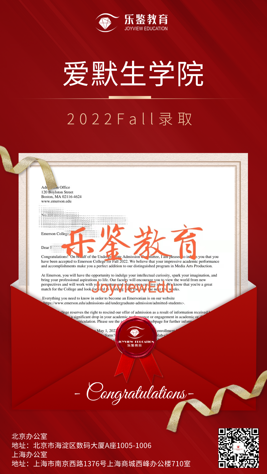 2-offer-32000