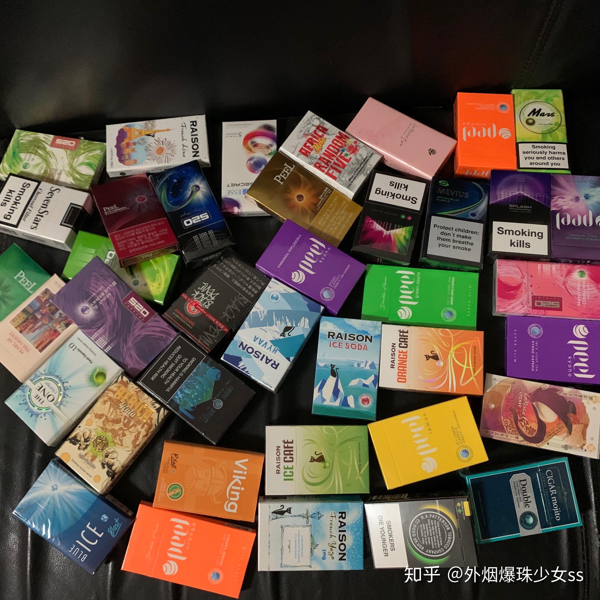 推荐下15元左右适合女士的爆珠烟