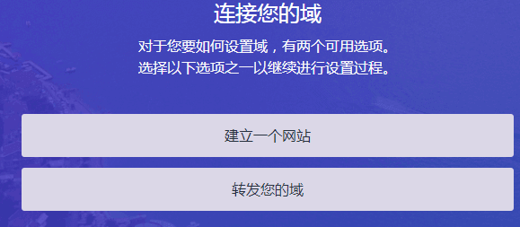 超簡單免費白嫖1年melife等十幾個頂級域名教程–讓你再多一個吃灰的