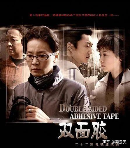 有哪些口碑不错的关于婚姻生活的电视剧值得推荐?