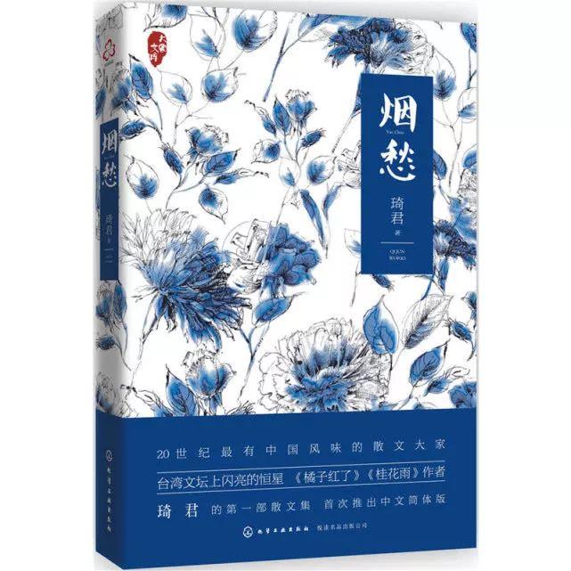 琦君小传：比李后主、李清照境界更高的女作家，她的散文应该传世 - 知乎