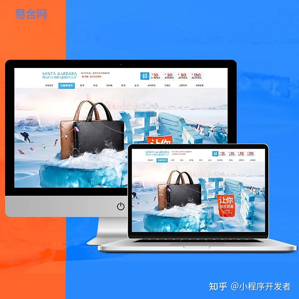 如何制作中英文网站建设,外贸网站建设的总结经验插图 如何制作中英文网站建设,外贸网站建设的总结经验插图