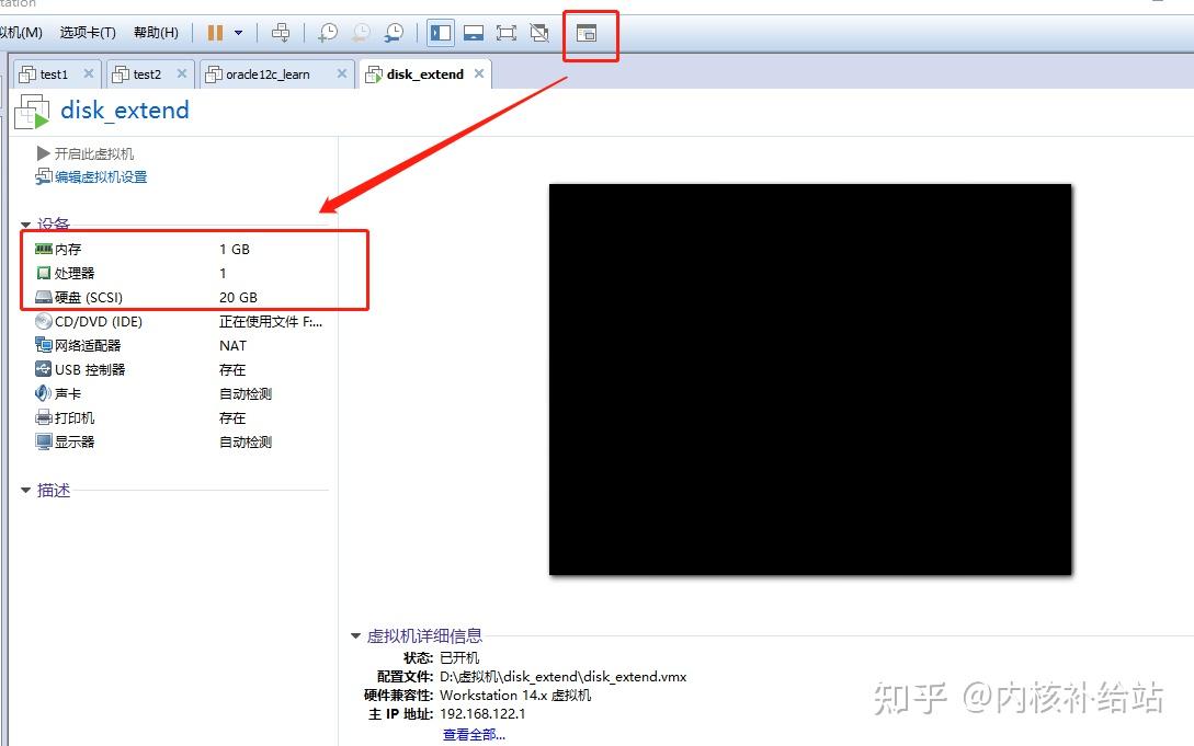 centos扩容已有硬盘