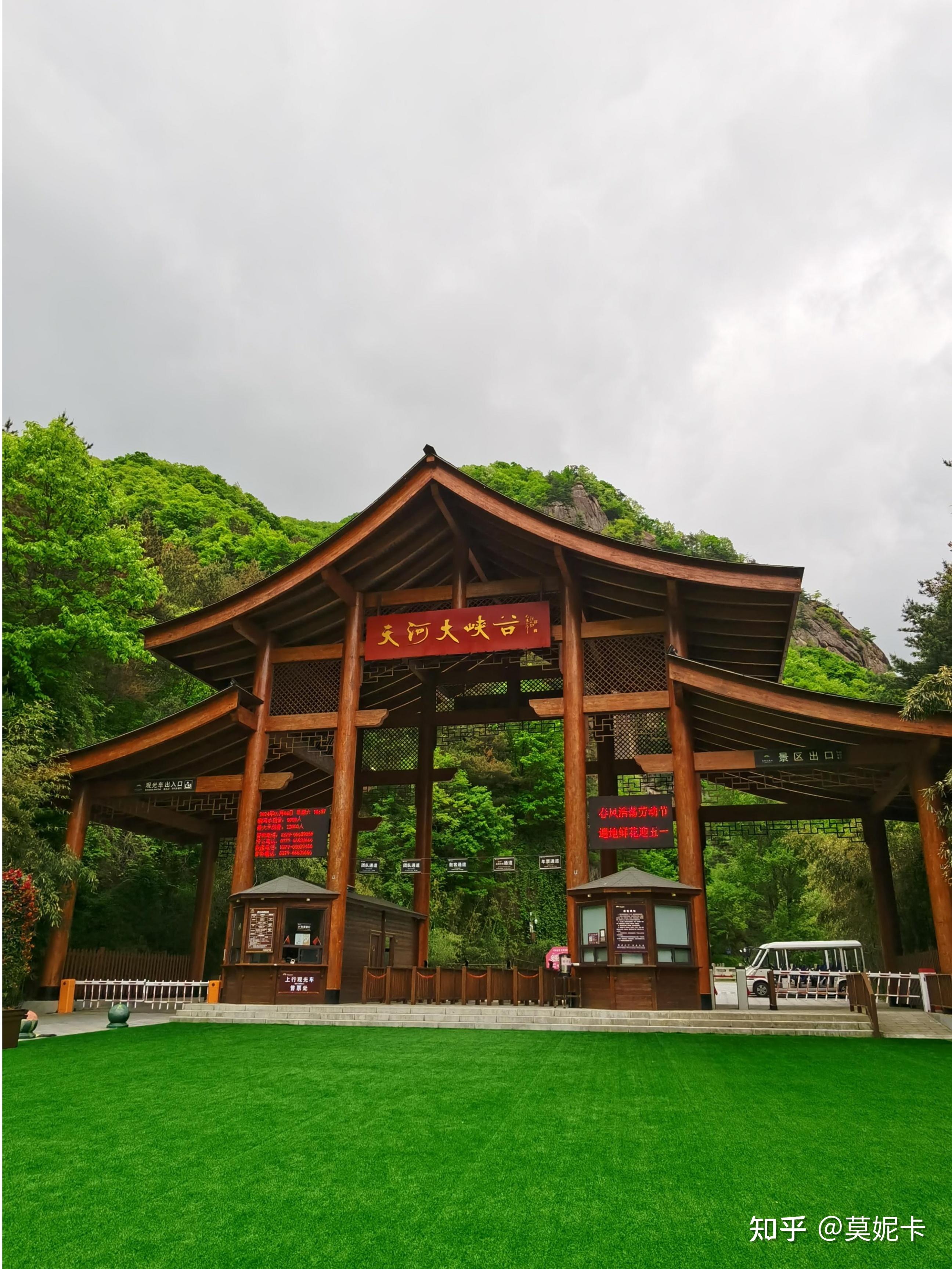 最美河南 | 洛阳栾川天河大峡谷