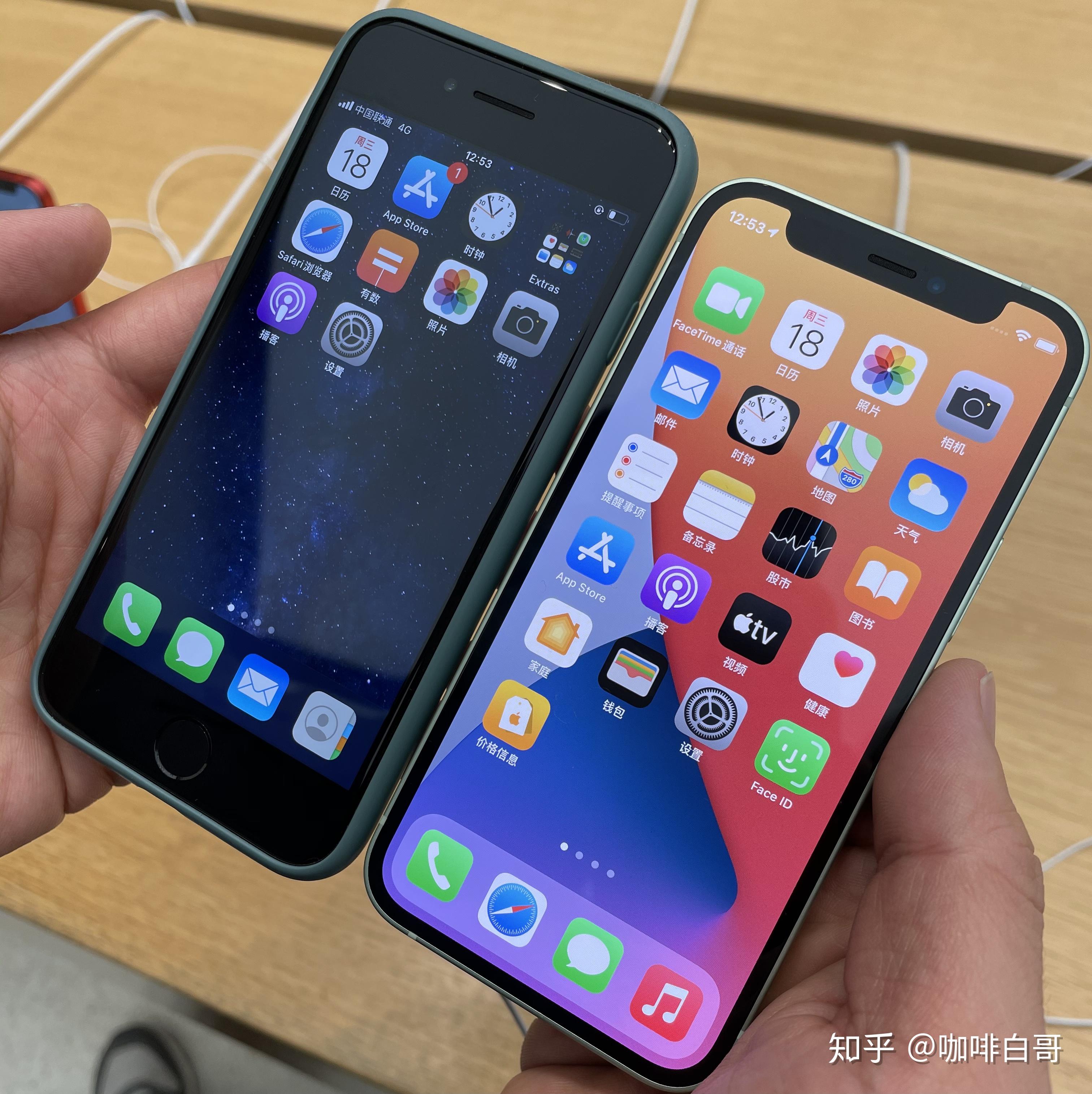 大学生,应该买iphone12mini 还是iphone se2?