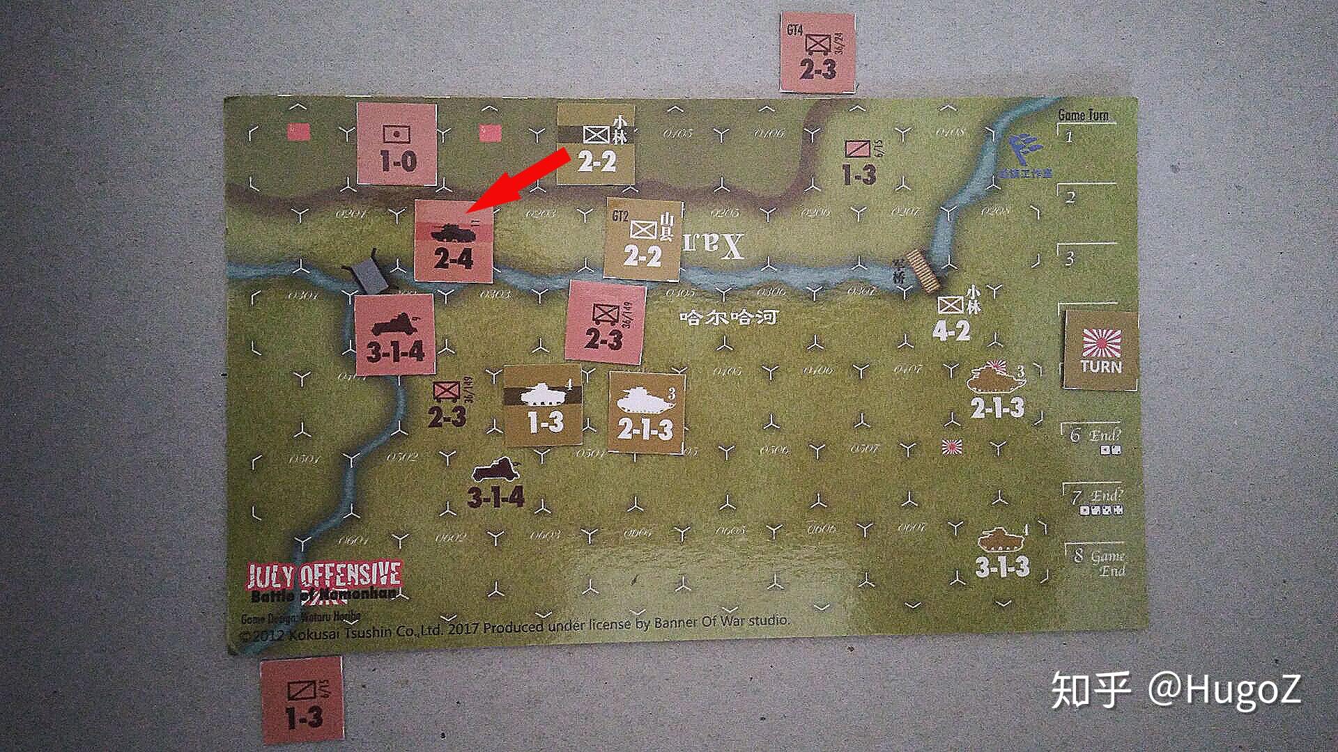 诺门罕之战战旗工作室兵棋推演战报自己的一些看法