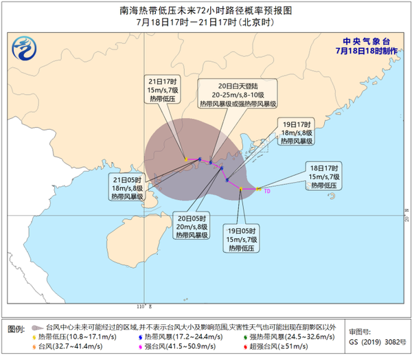 东南沿海地区注意 6号台风烟花已形成 7号台风查帕卡在路上 知乎
