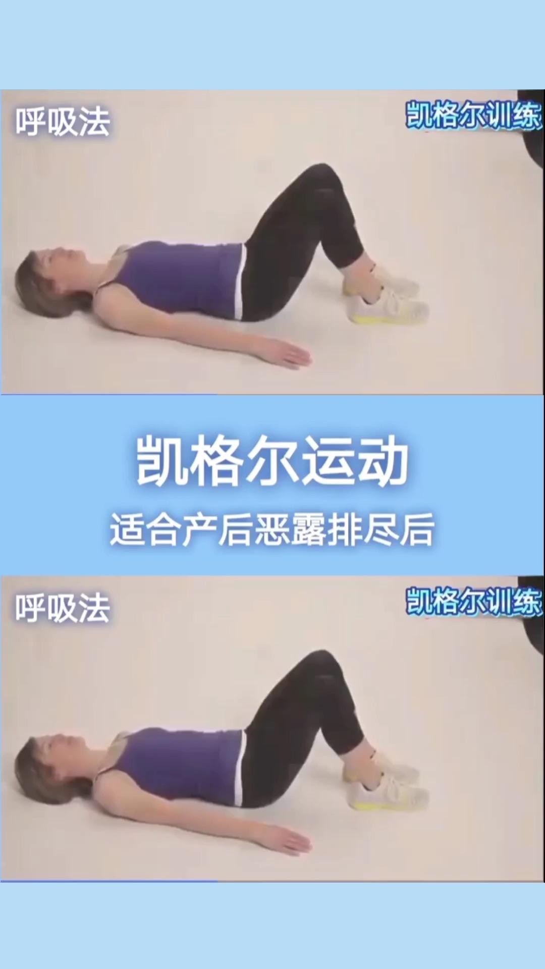 阴道哑铃修复盆底肌
