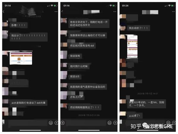 GRE线上考成绩被review的后续更新- 知乎