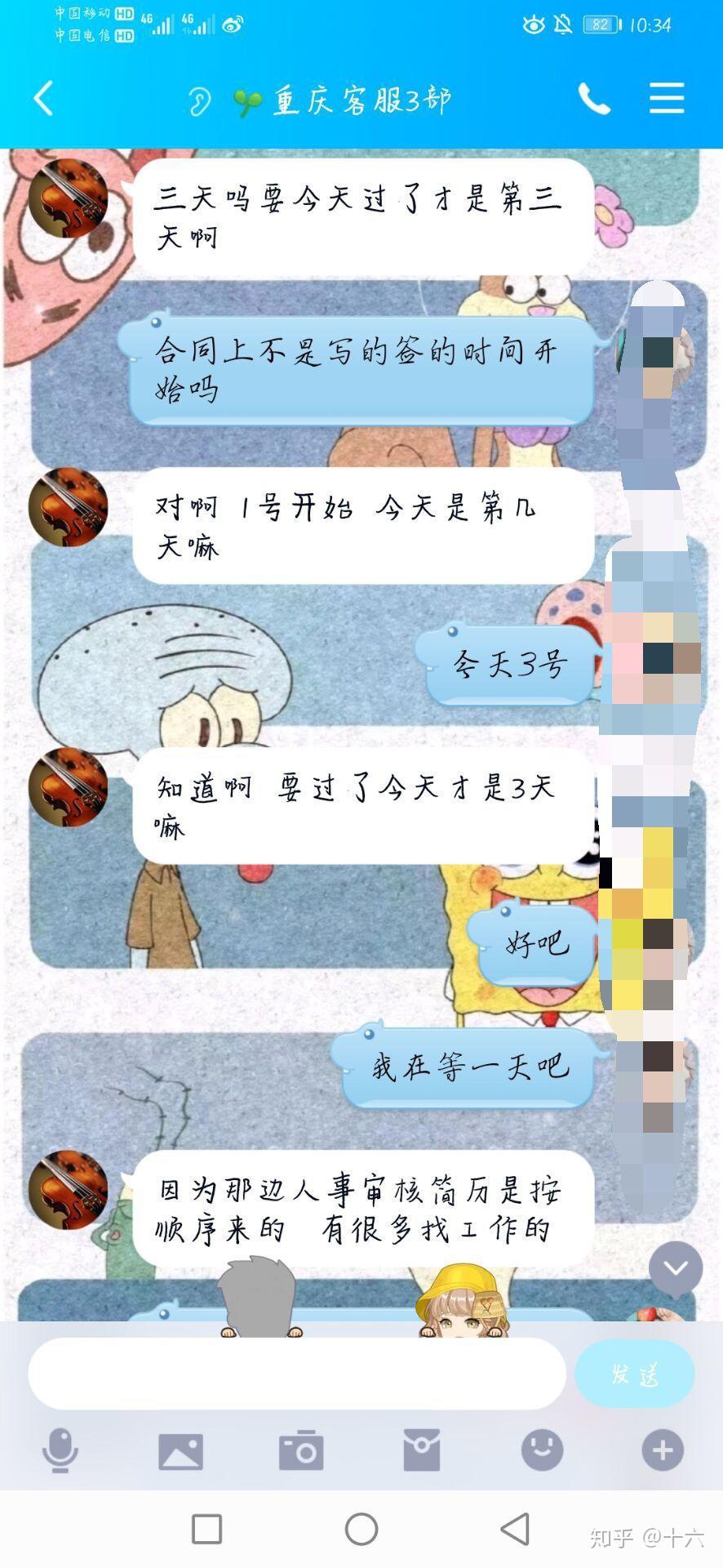 v2-4289f7f4d745135bdf63e556bbe5b8af_r.jpg
