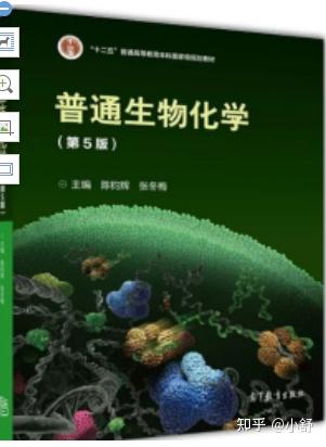2022考研南大生物学真题资料笔记清单分享 知乎