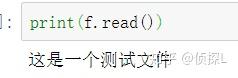 如何使用python打开及读写文件(基础篇) - 知乎