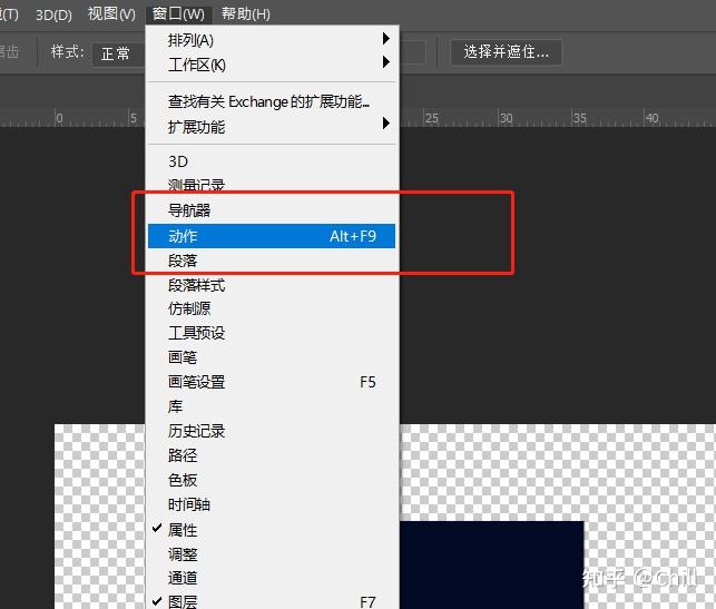 ps图片自动化处理