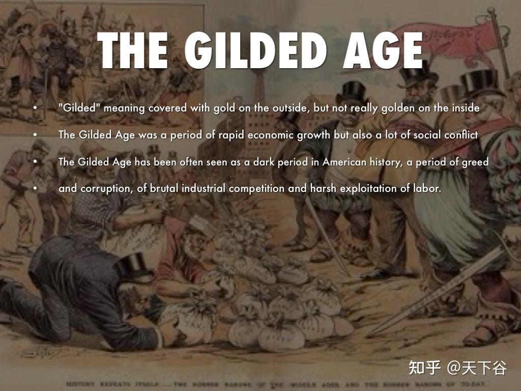 米国发家史上的黄金时代，被马克·吐温改成了镀金时代- 知乎