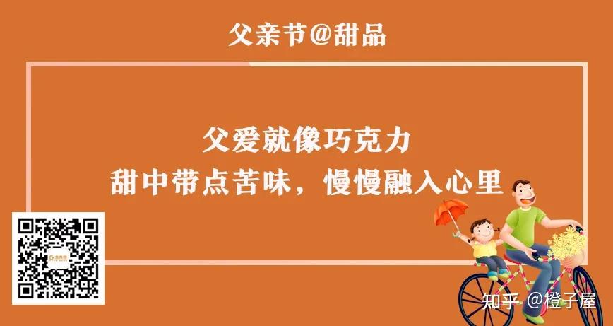 品类:教育文案:父亲,是男孩到男人的一门必修课.