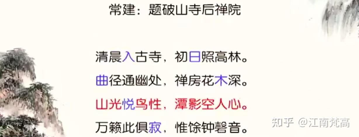 古诗词格律写作(5):对偶、对仗 - 知乎
