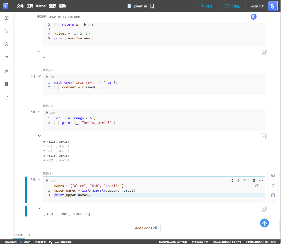 一文带您了解Python之禅(Zen)及27个高级技巧 - 知乎