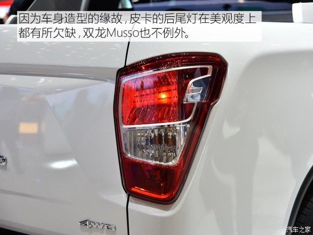 兼顾通勤与户外 车展实拍双龙Musso皮卡 - 知乎