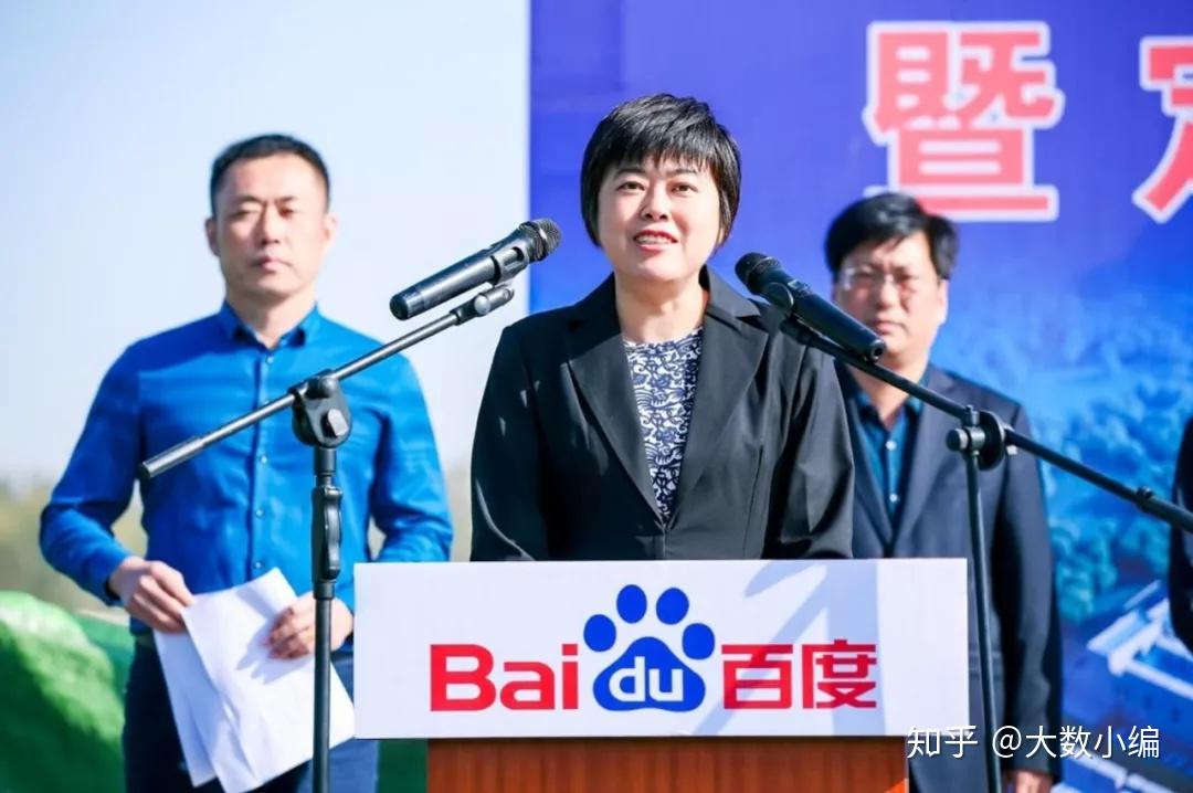 百度副总裁崔珊珊表示,作为智能经济时代新的基础设施,百度云计算中心