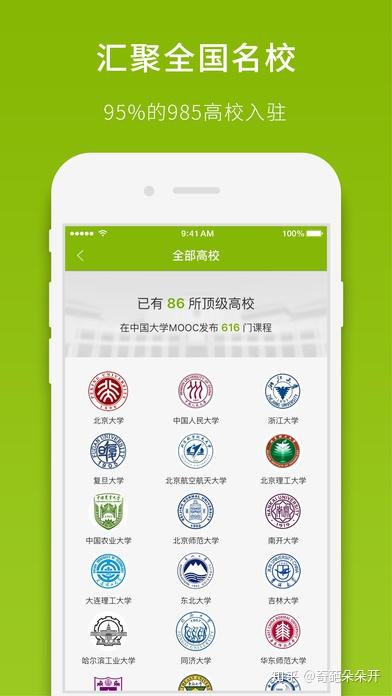 免费数学课app v2-42a0ed4931afb75e28a8469a978de0a3_b.jpg