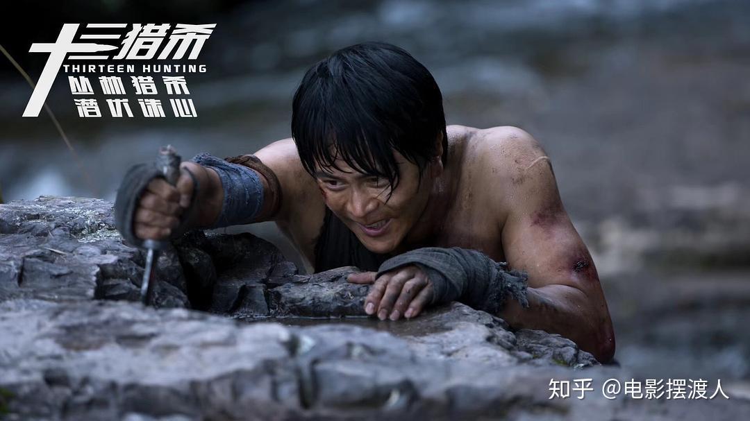 电影十三猎杀强势来袭燃爆丛林动作片新纪元比肩第一滴血